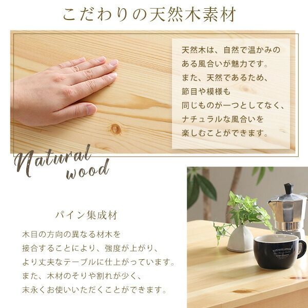 サルーテ ダイニング3点セット