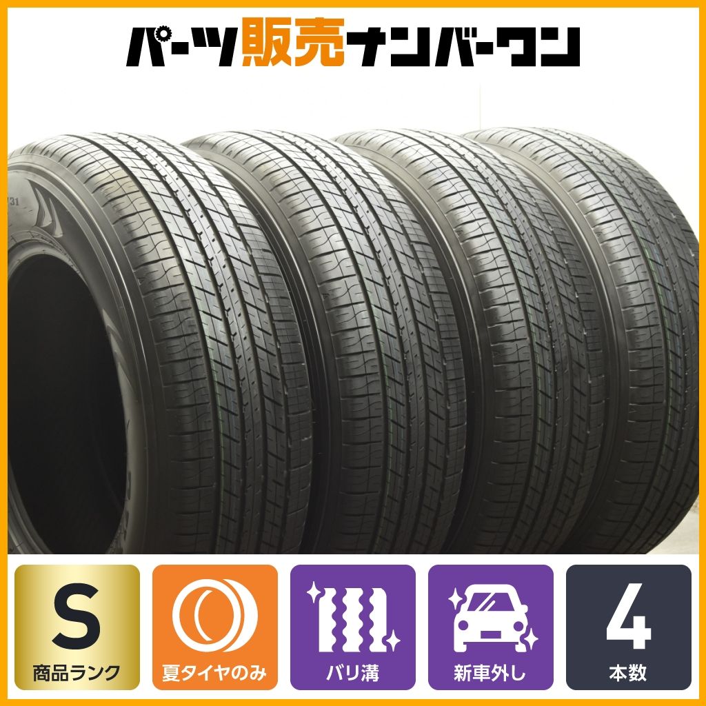 2025年製 新車外し】ダンロップ グラントレック H/T 31 265