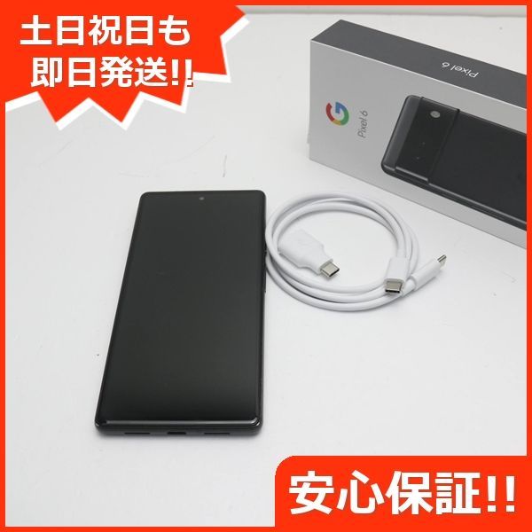 超美品 SIMフリー Google Pixel 6 128GB GR1YH ストーミーブラック