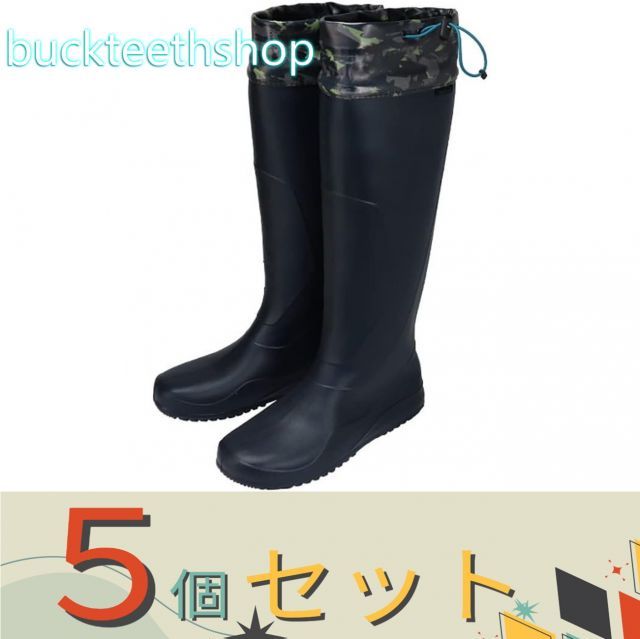 園芸 農業用品 ５個セット 阪神素地 株 かるかるルアーブーツ ポータブル ネイビー Ｌ ５ ４５１８２０８２１７５６５