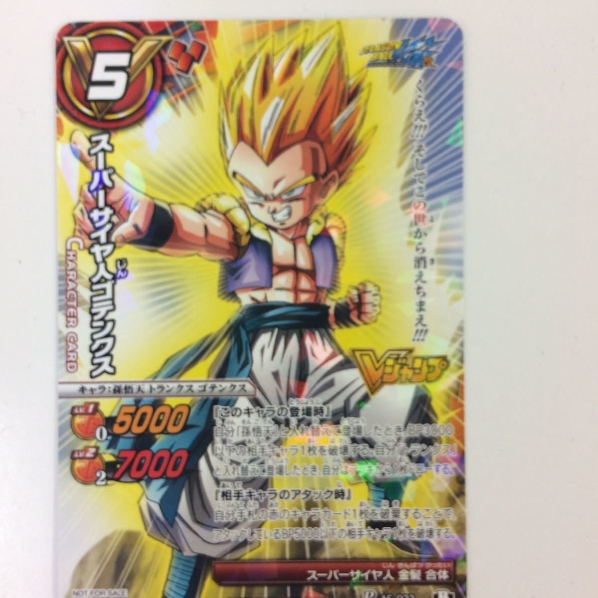 ミラバト icカードダス ドラゴンボール・トリコ まとめ売り