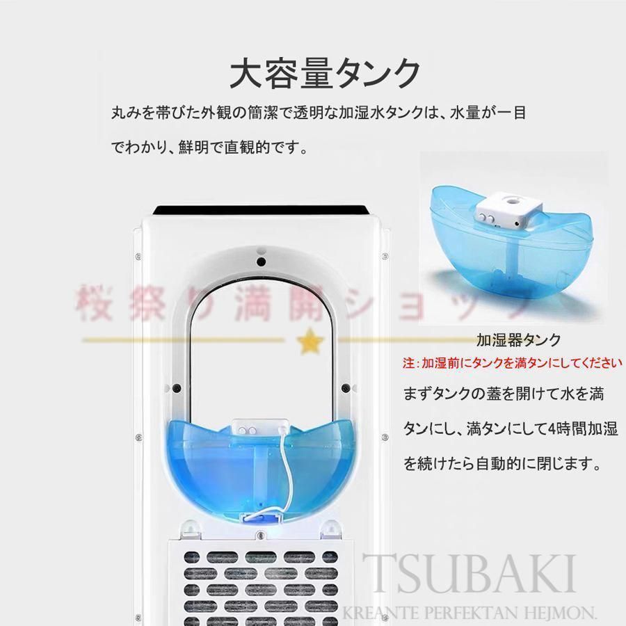 おしゃれ 節電