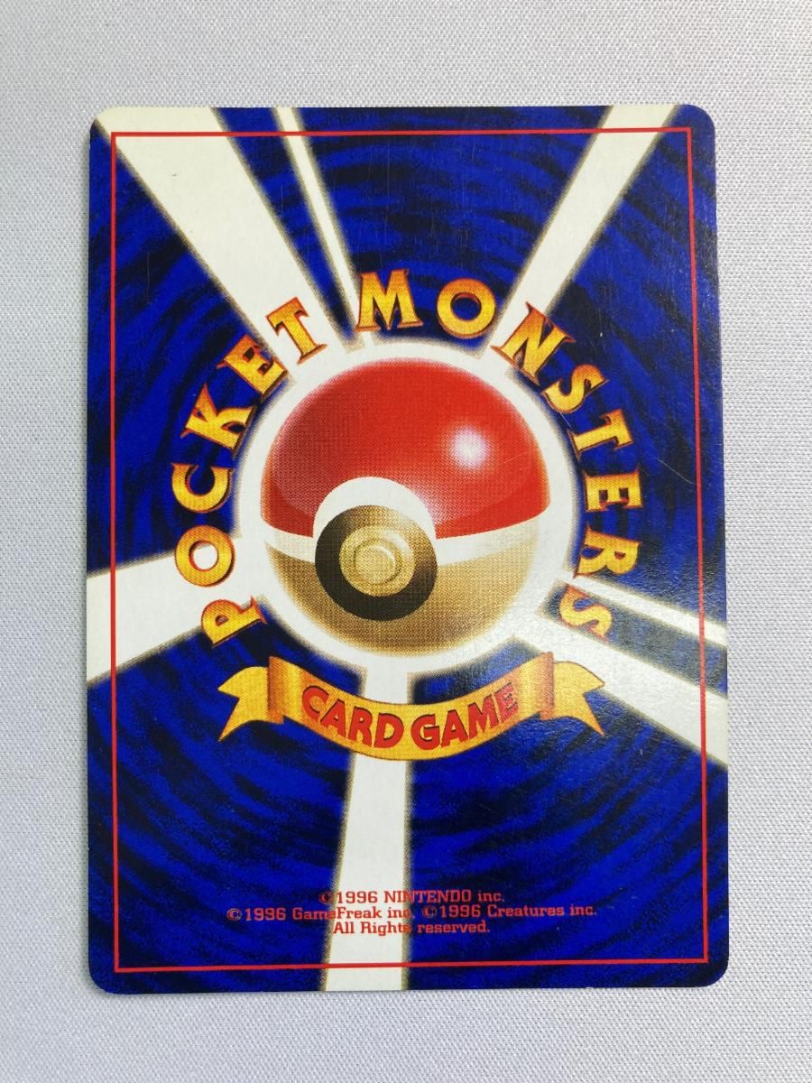 わるいカイリキーLV.30 ☆ [旧裏面] No.068 ロケット団 状態難