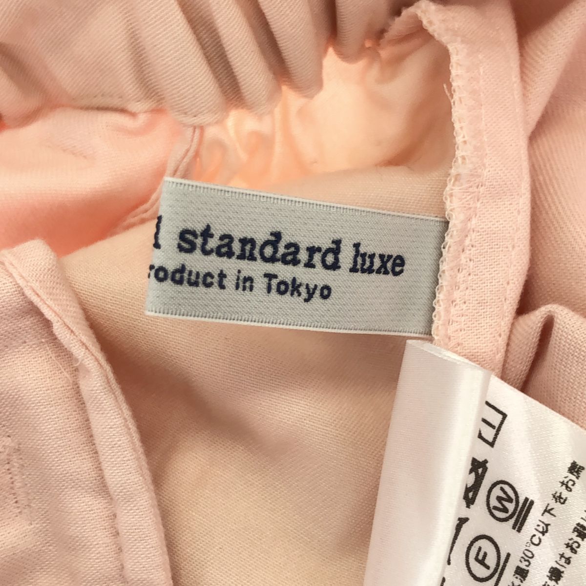 JOURNAL STANDARD LUXE ジャーナルスタンダードラックス 24SS 24