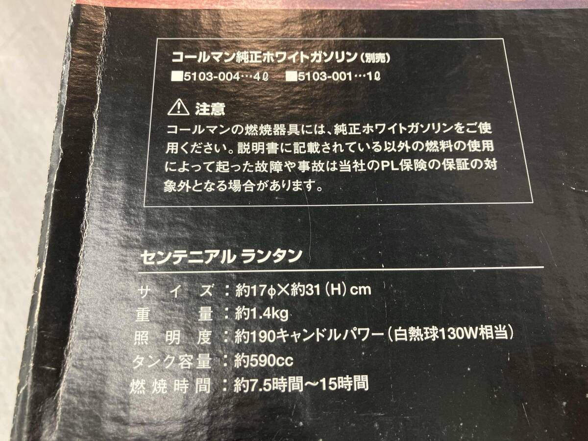 No.09101 Coleman CENTENNIAL LANTERN 200-907J 100周年 ランタン 品