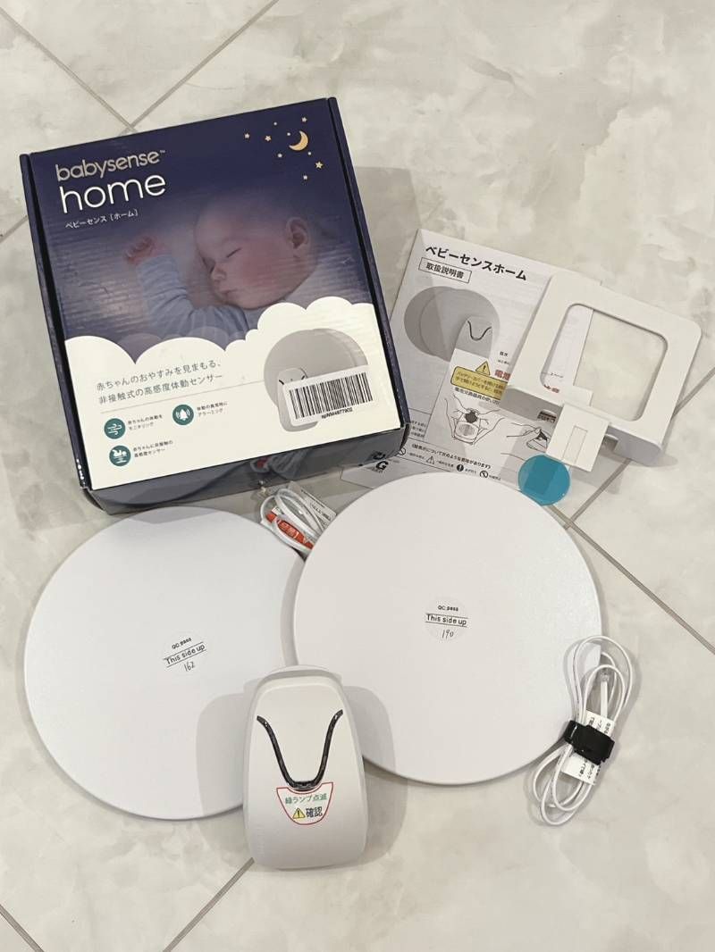 ベビーセンスホーム 非接触式 高感度体動センサー babysense home
