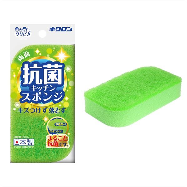 まとめ買い-120点セット クリピカ 抗菌スポンジ キクロン たわし ふきん