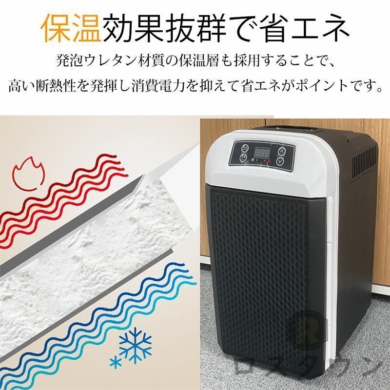 保冷庫