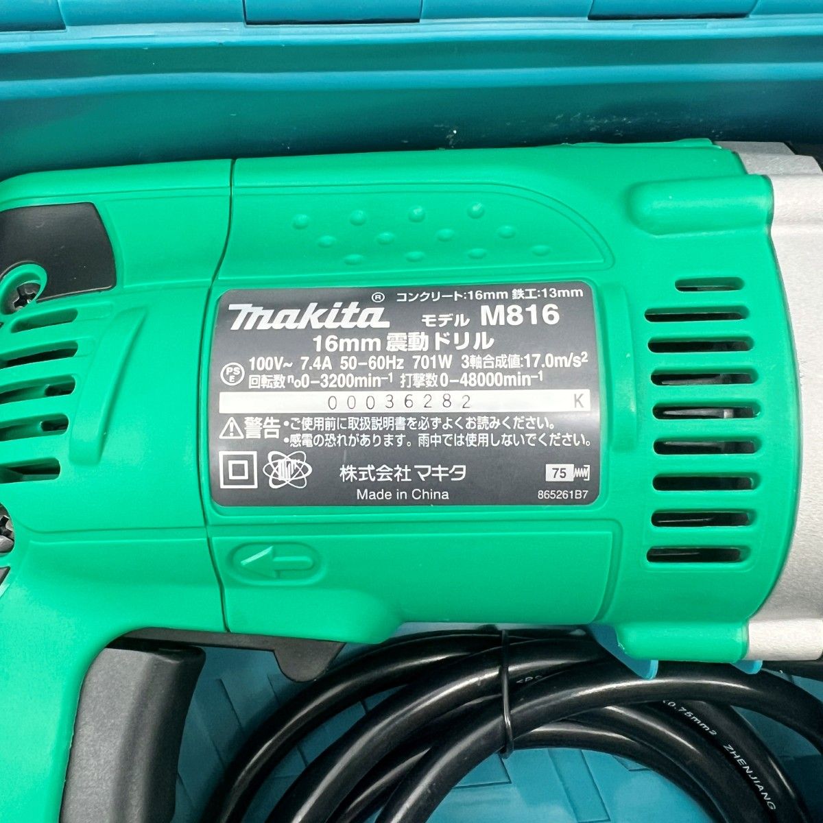 M816