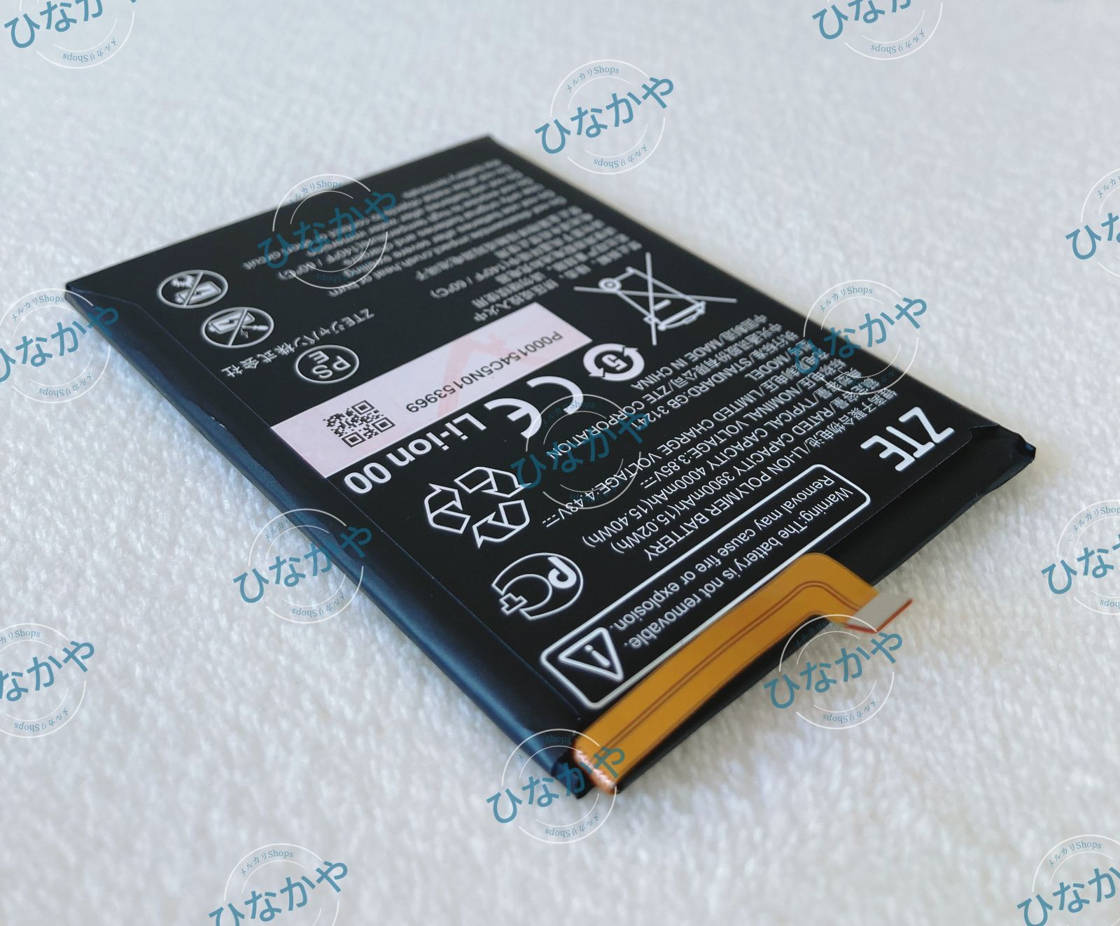 純正品 新品】ZTE製 リベロ Libero 5G Ⅱ ワイモバイル Y!mobile