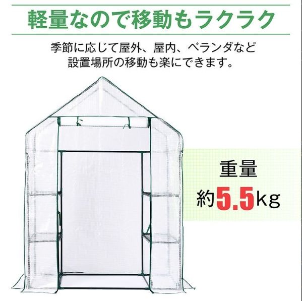 フラワースタンド 家庭菜園