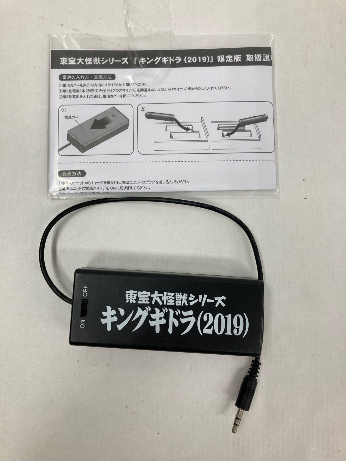 広店 キングギドラ 2019 少年リック 版 東宝大怪獣シリーズ 706-2632 WWW_USTAUSTRALIA_COM_AU