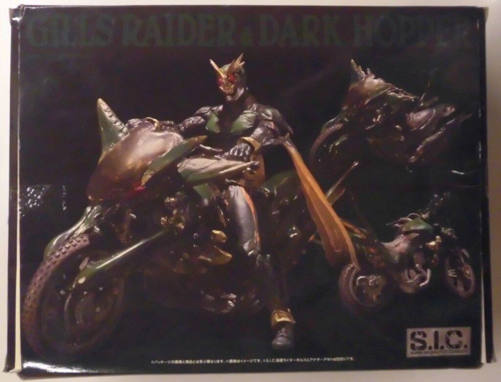 t678 S.I.C. ギルスレイダー & ダークホッパー 未開封 t678 S.I.C.