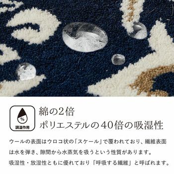 羊毛