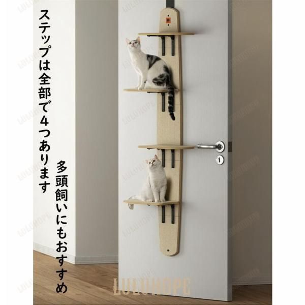猫ステップ 猫グッズ