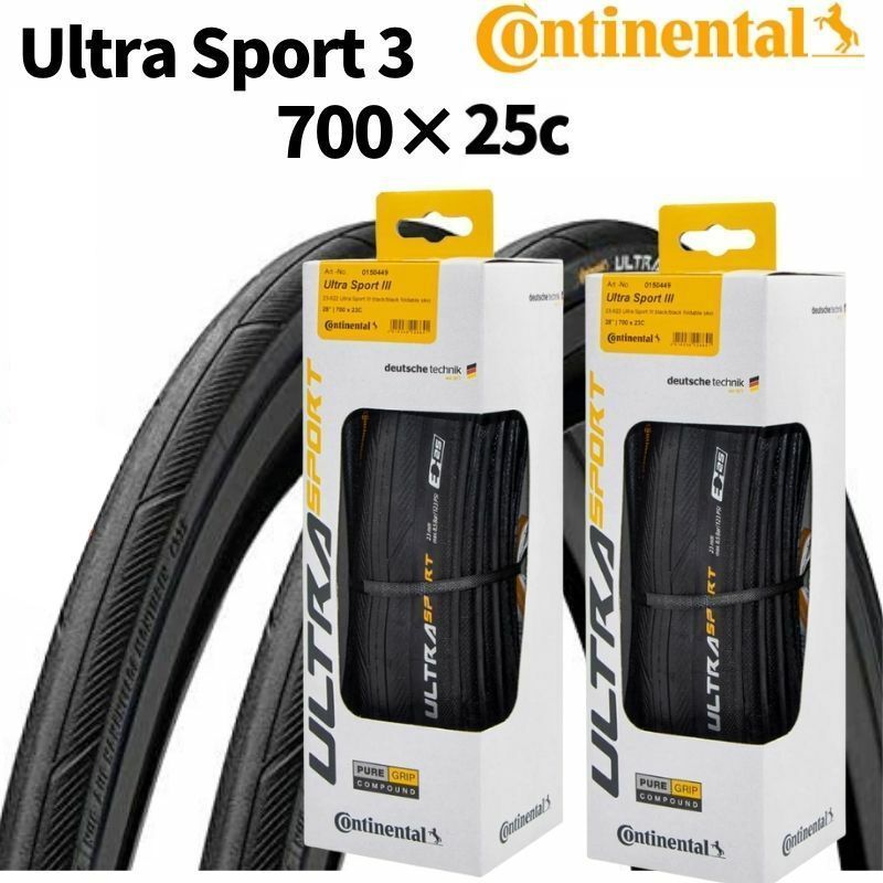 2本セット コンチネンタル ウルトラスポーツ3 Ultra Sport 3