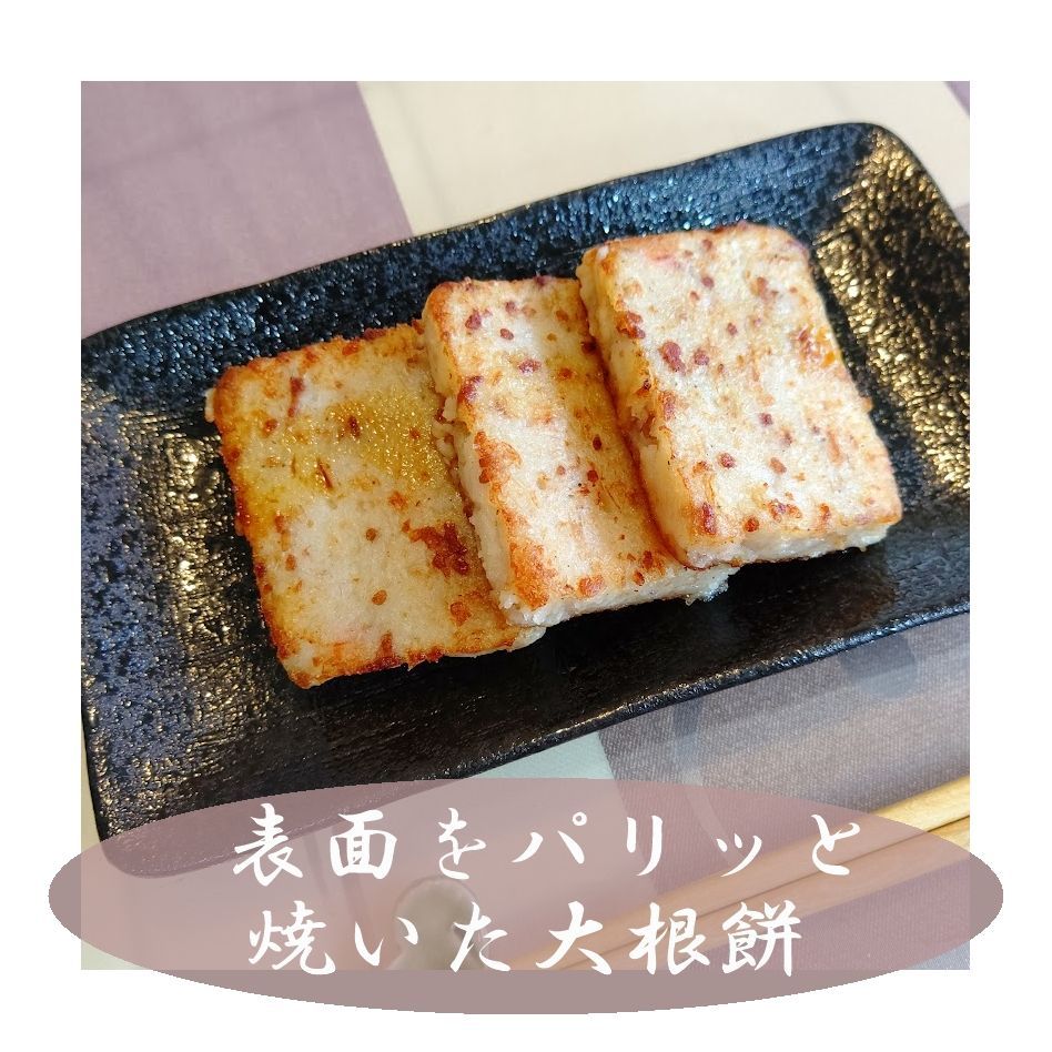 エリカ 台湾ちまき６個と大根餅800g 送料込み 即購入歓迎 美味しいって幸せ！ 台湾ちまき6個と大根餅800g - メルカリ