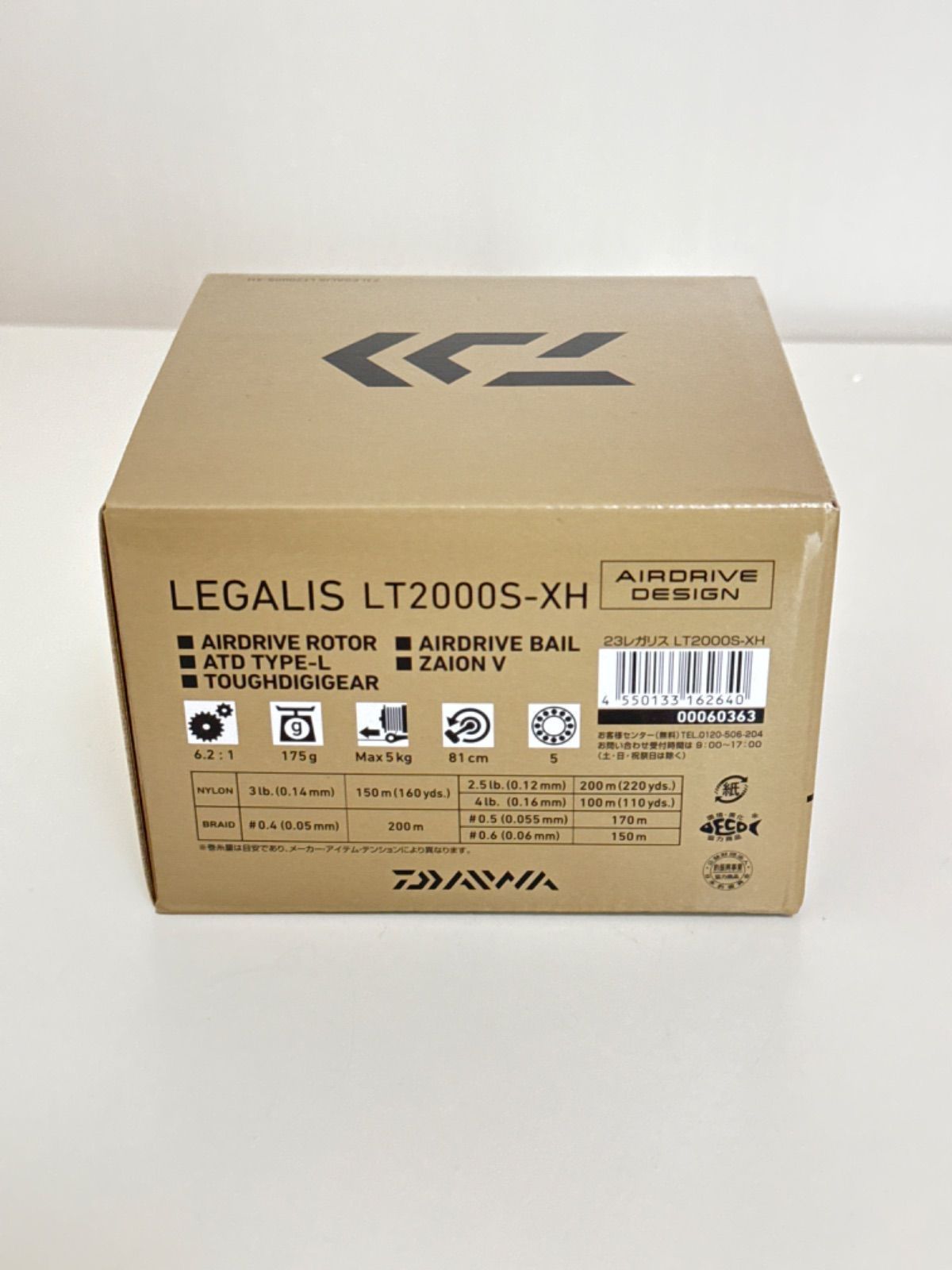  ダイワ スピニングリール 23レガリス LT 2000 S-XH モデル スピニングリール リール