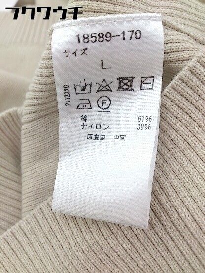 レディース
