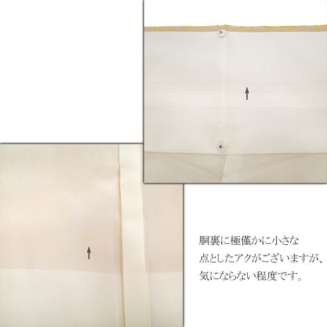 三つ柏 セミフォーマル