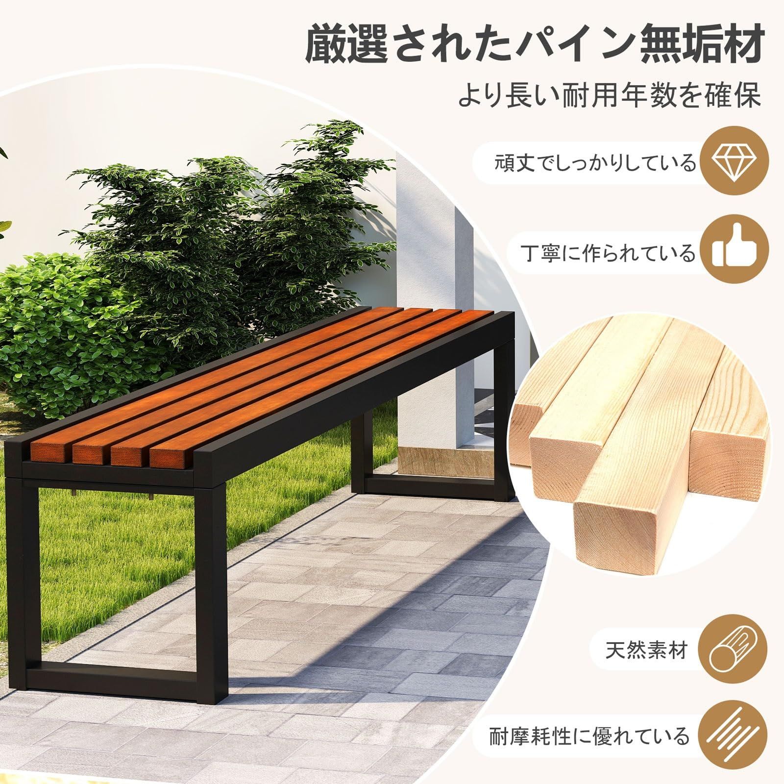 ASQUAR ガーデンベンチ 屋外用 木製ベンチ 150cm 耐荷重400kg 無垢材 高さ45 金属ブラケット 耐久性 防水性 防錆 耐候性 防蝕 パーク ビーチ|公園|庭園|芝生用 縁台 屋外 ベンチ 組み立て簡単 150x39x45CM YUZUMIYA_COM