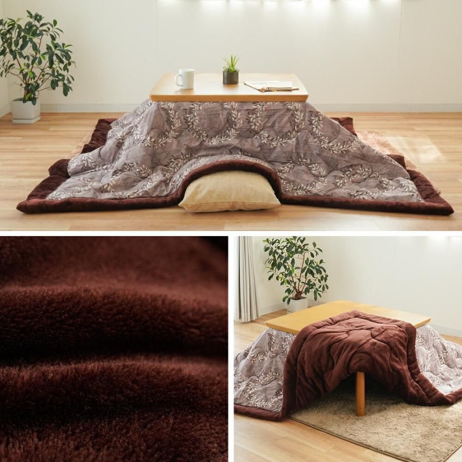 200×200 こたつ掛け布団