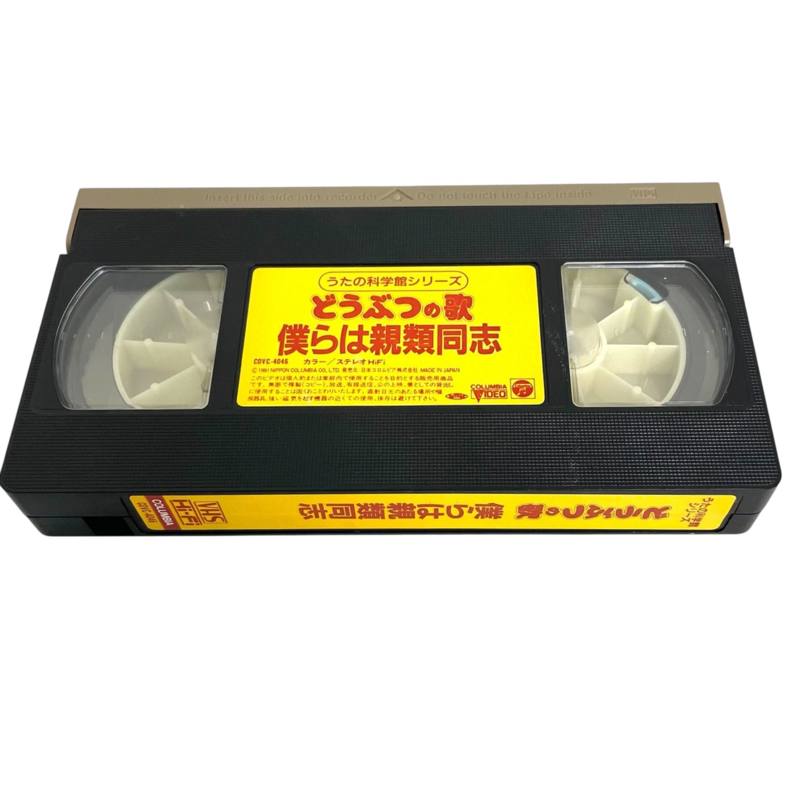 にっぽんの歌　ビクター編　 [VHS] Amazon.co.jp: のりものの歌 でんしゃ・きかんしゃ〜レールを