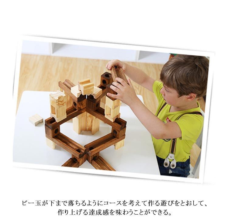 ブロック 指先知育