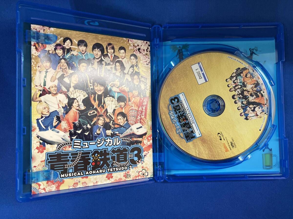 ミュｰジカル『青春-AOHARU-鉄道』3 ~延伸するは我にあり~(Blu