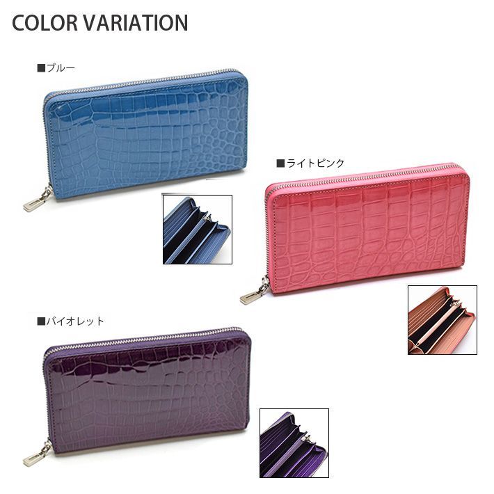 クロコダイル 財布 本物 ブルー ヘンローン社製 シャイニング加工 ラウンド 10%OFFクーポンあり〕クロコダイル 財布 ラウンド 長財布 本物 ブルー