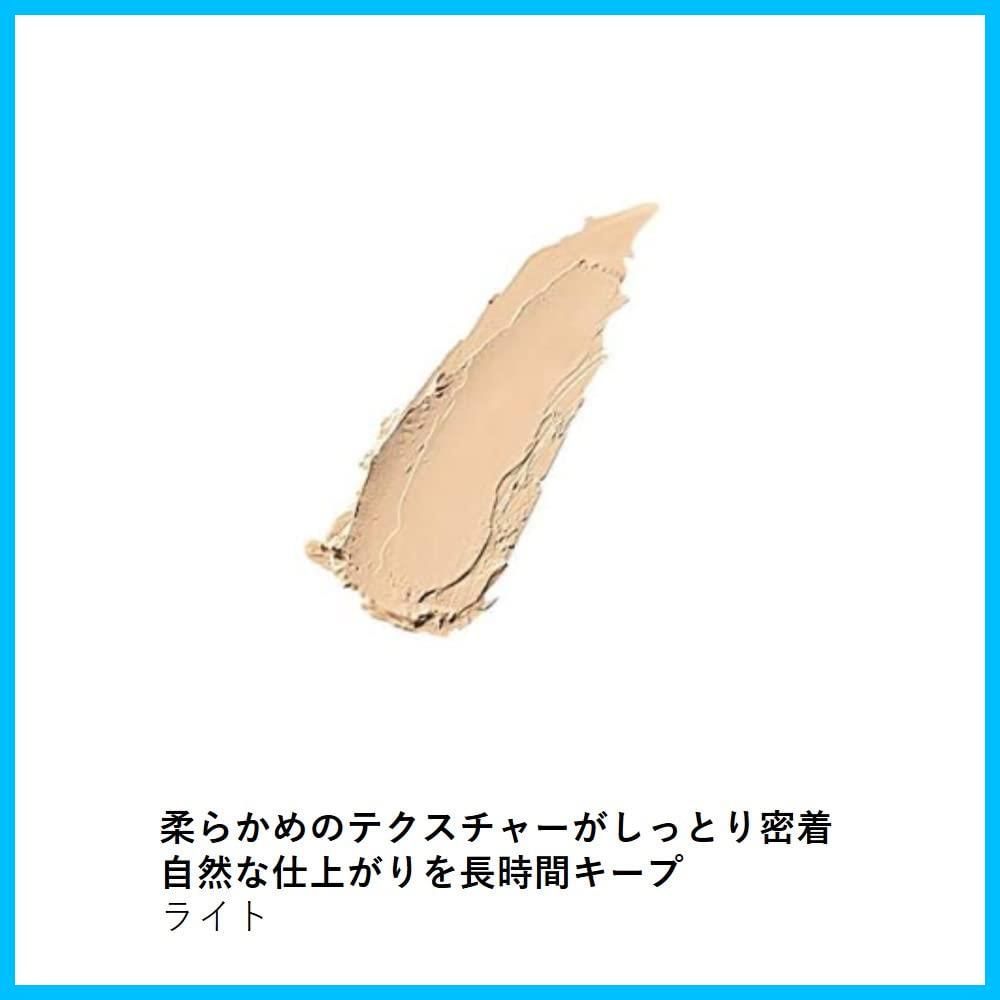 ライト
