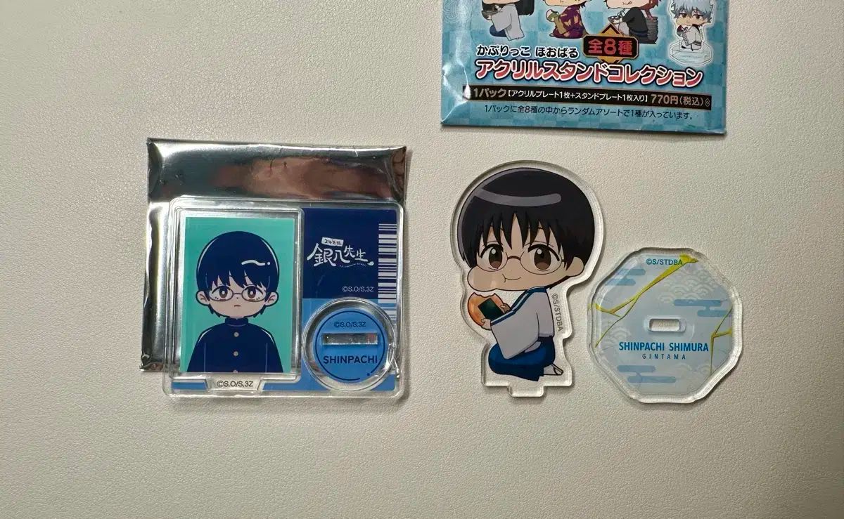 銀魂 志村新八 最強ジャンプ 3Z アクリルスタンド 銀魂 志村新八 最強ジャンプ 3Z アクリルスタンド ほか - メルカリ