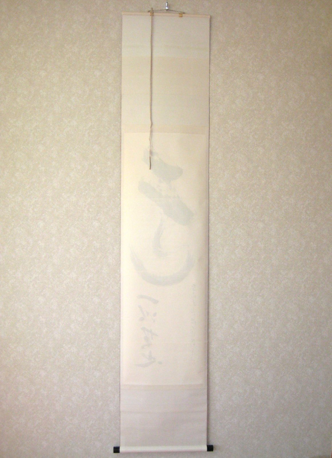 【真筆】茶掛け　道一以貫之◆大徳寺派 廣徳寺 前大徳 福富海雲　共箱・タトウ箱付 真筆】茶掛け 道一以貫之◇大徳寺派 廣徳寺 前大徳 福富海雲 共