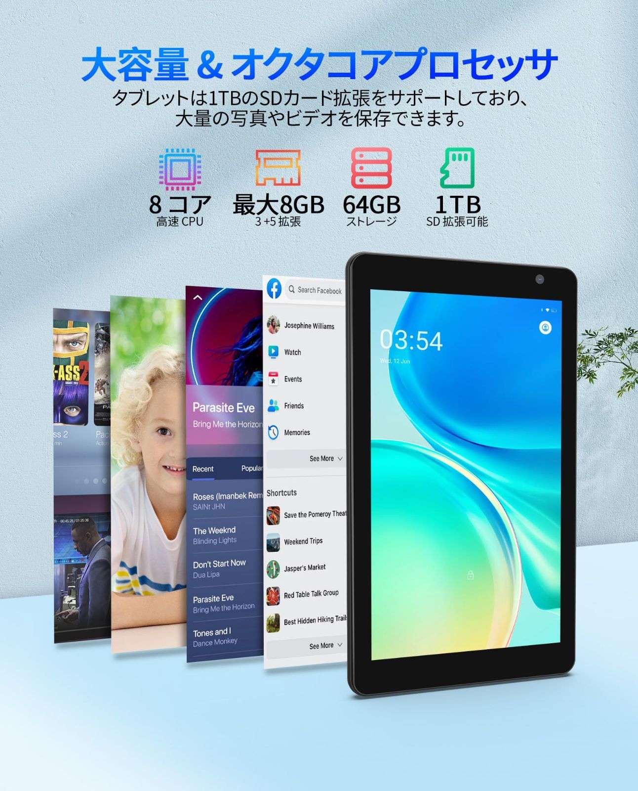 アンドロイド Type-C充電