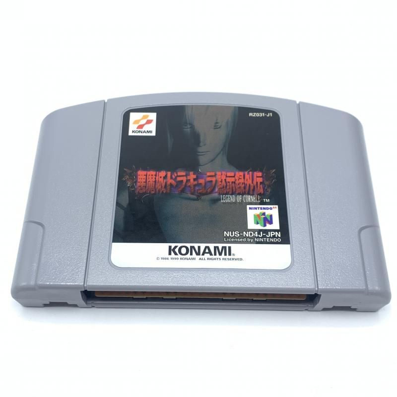 コナミ NINTENDO64