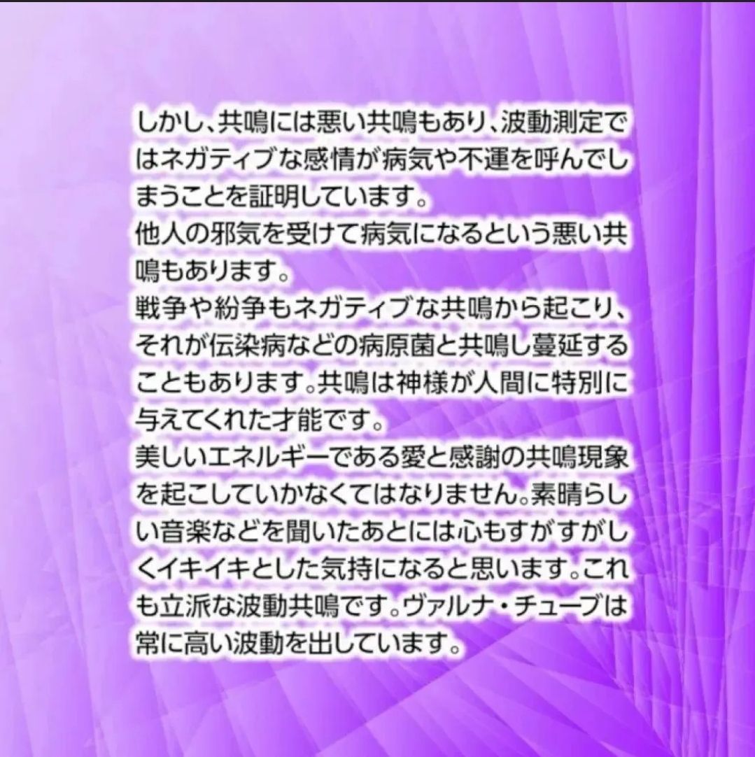 高波動液入り ☆ ヴァルナチューブ 【膝腰用】身に付けるだけの