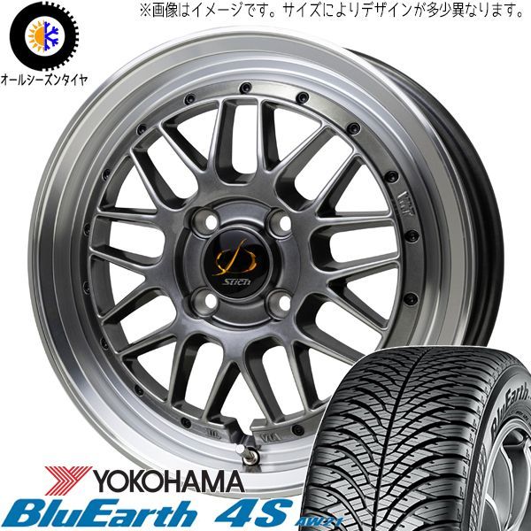 アクア キューブ ポルテ 175/65R15 オールシーズン | ヨコハマ ブルーアース AW21 u0026 メッシュ RM 15インチ 4穴100 