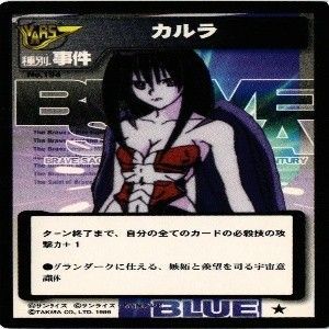 クールメイド　SP　PSA10 ガルフレ 重返未来1999】特調 フレグランスカード 19.9元 （予約11下発送