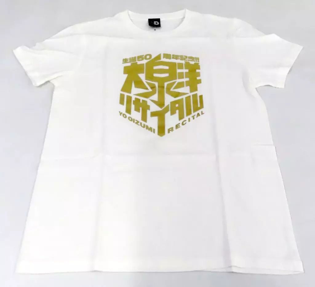 TEAM-NACS オフィスCUE Tシャツ ポロシャツ 大泉洋 TEAM-NACS オフィスCUE Tシャツ ポロシャツ 大泉洋