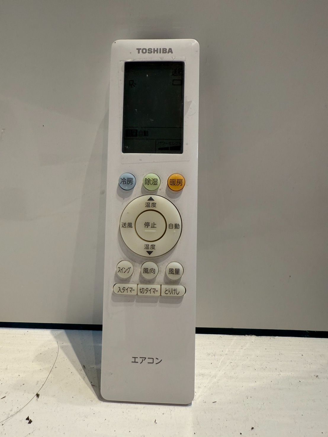 237 TOSHIBA 2020年製エアコン 6～8畳用 - メルカリ