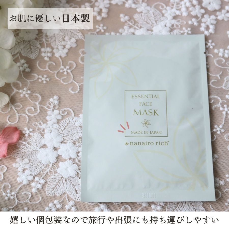 パック・フェイスマスク nana シートマスク 日本製 大容量 個包装 パック エッセンスマスク