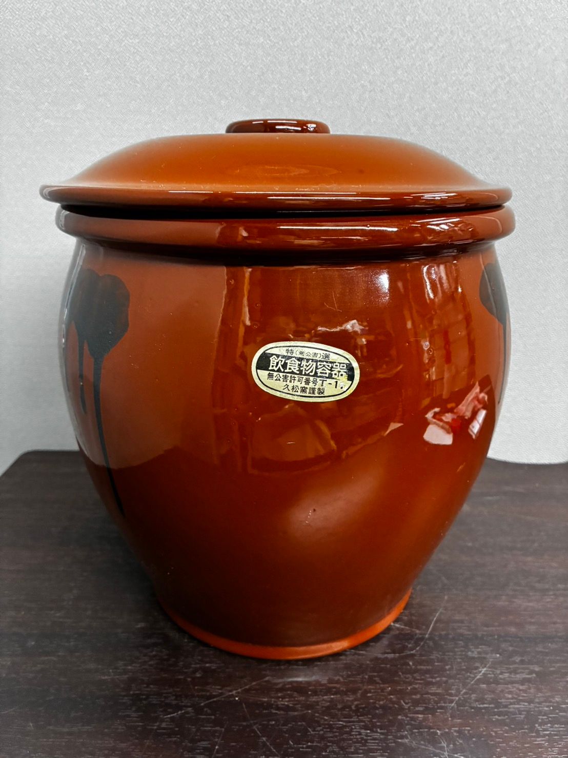 常滑焼 久松窯10升 全くの無キズ [現品限り] h7850 久松窯 常滑焼 4号 蓋付 - メルカリ