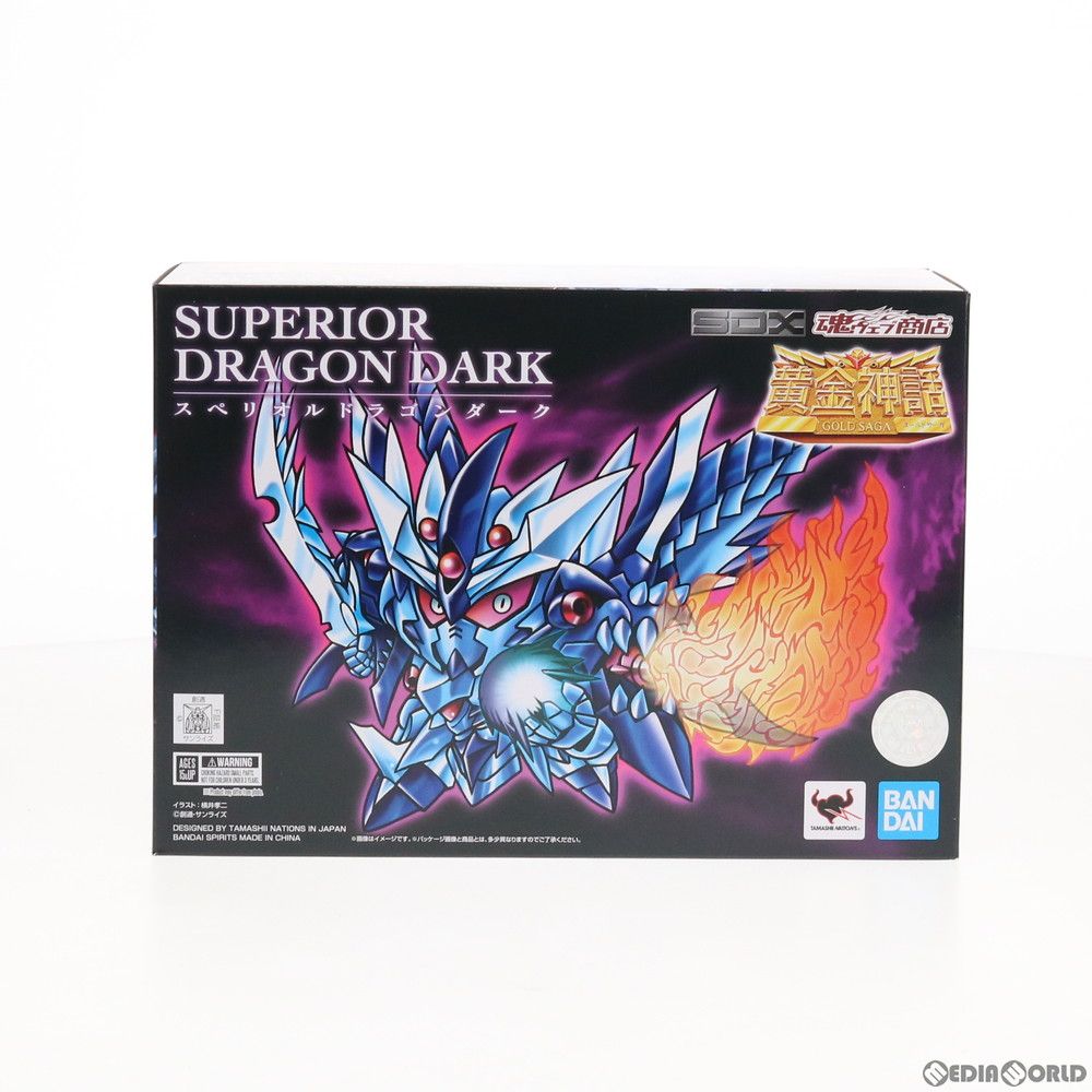 魂ウェブ商店限定 SDX スペリオルドラゴンダーク 新SDガンダム