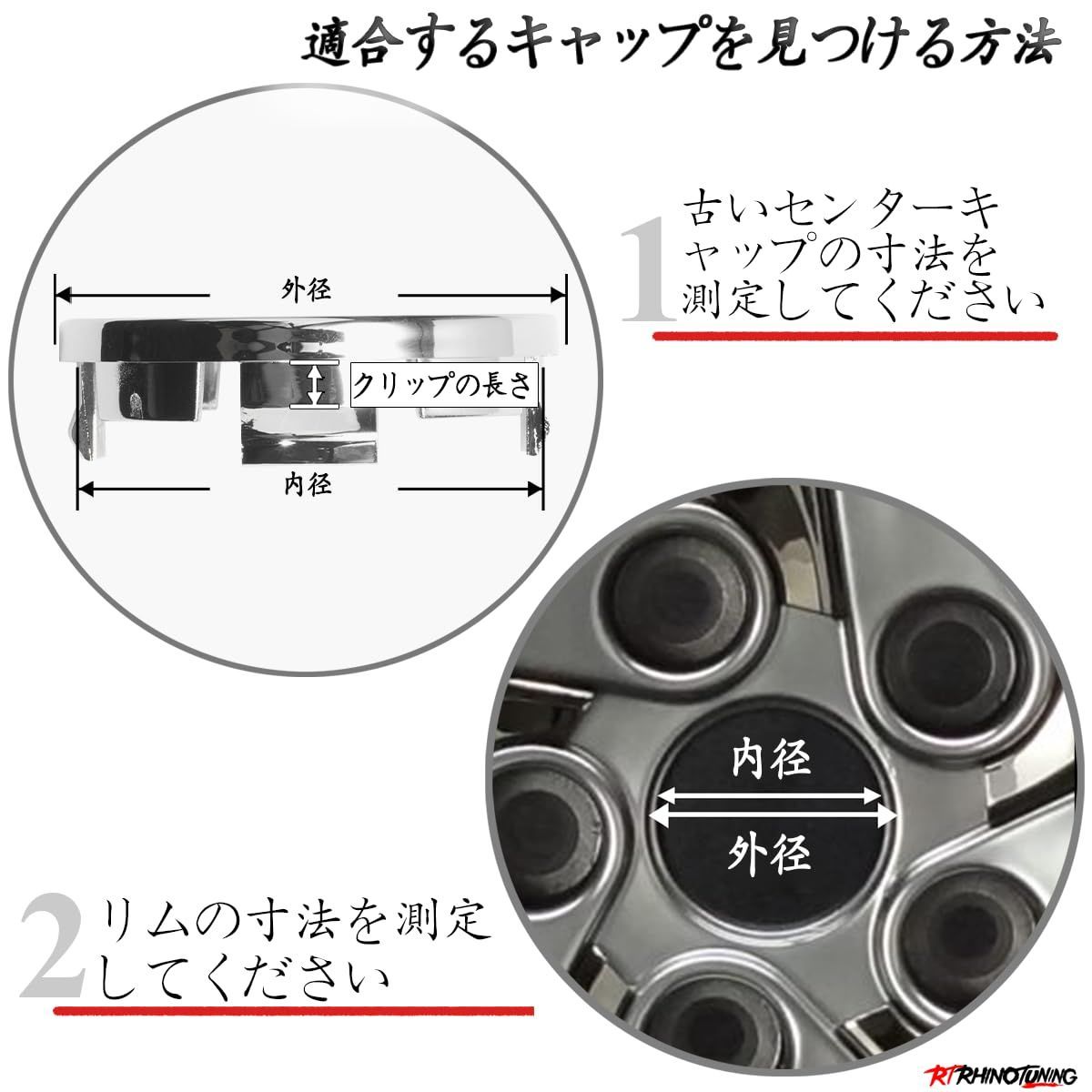 Rhinotuning ホイールセンターキャップ 79mm 73mm ４枚セット ホイールカバー センターカバー センターキャップ シンプル