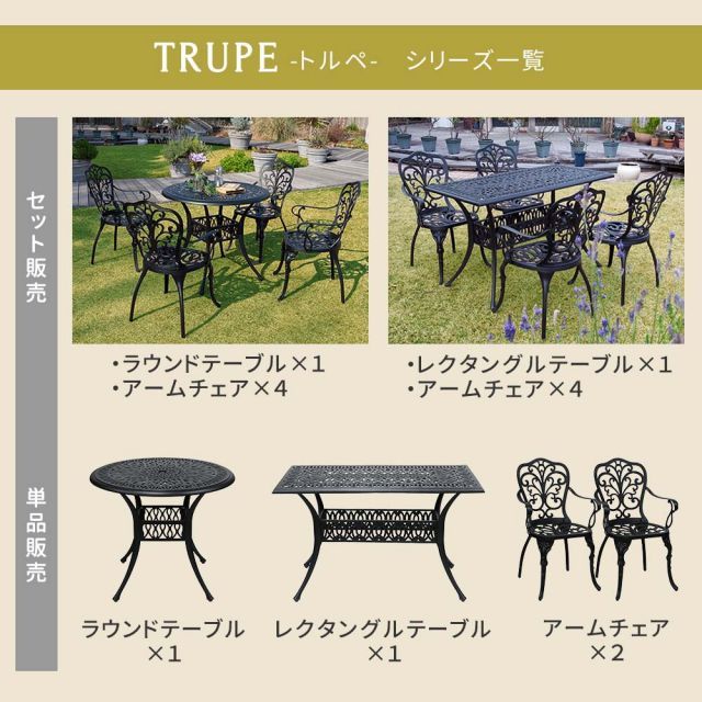 アルミ製レクタングルテーブル＆チェア5点セット