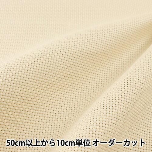5営業日で発送 COSMO コスモ 刺しゅう布 ジャバクロス 45 細目 反物 アイボリー 3835-9 入数 50