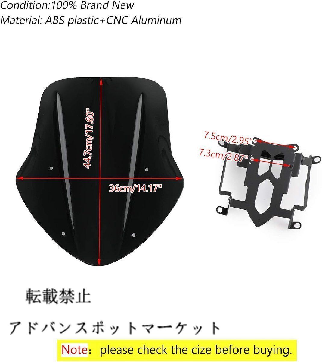 新品】ゥカティ ディアベル 2014-2018年 用 ウインドスクリーン