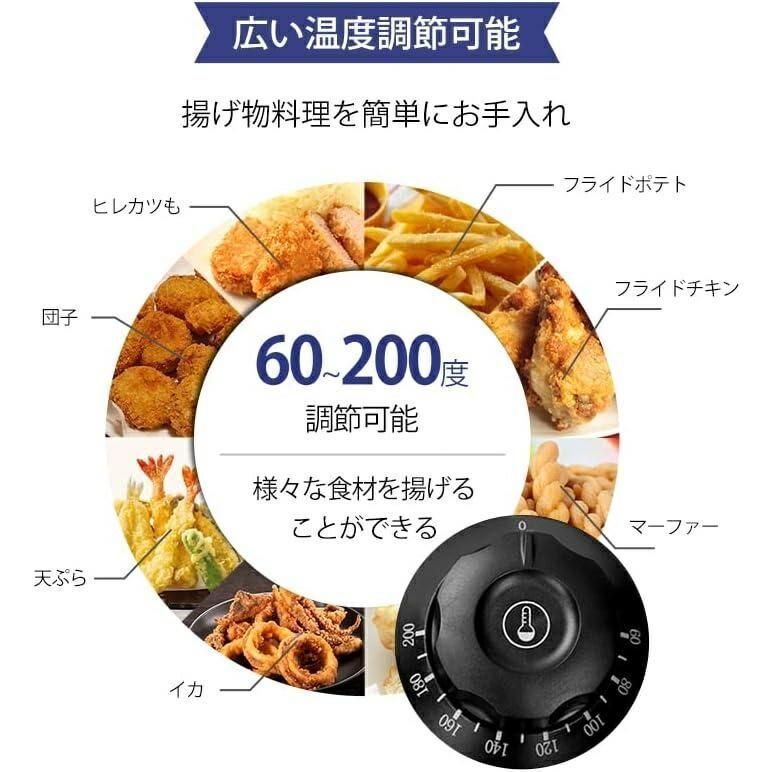 卓上フライヤー