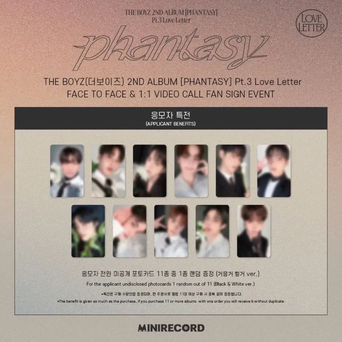 The Boyz Roar ミニレコード ヒョンジェ トレカ THE BOYZ ヒョンジェ トレカ PHANTASY Pt.2 Sixth Sense ミニ