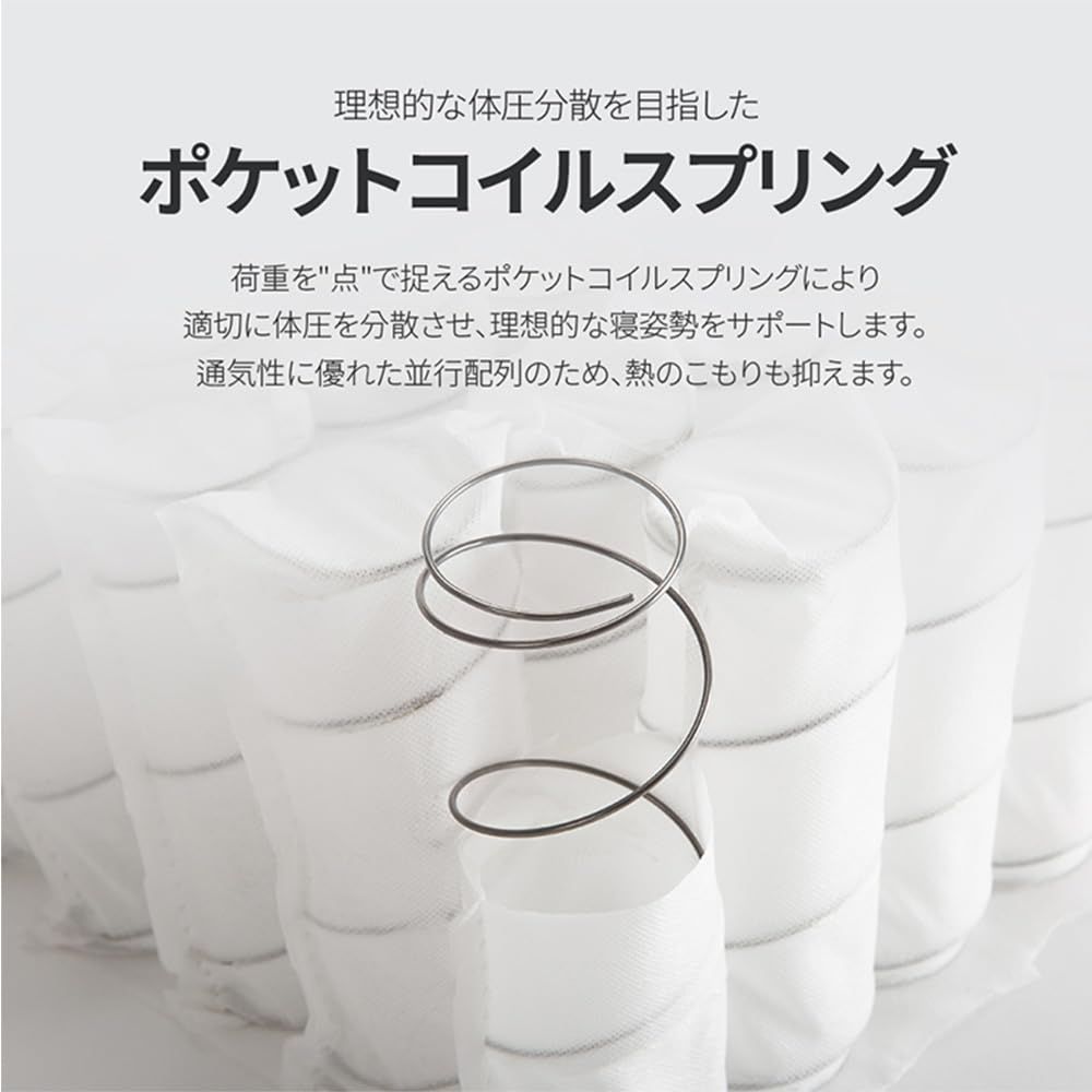 コスパが良い 体圧分散